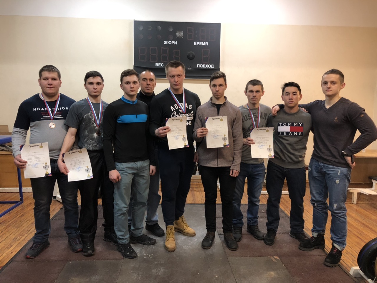 Пауэрлифтинг