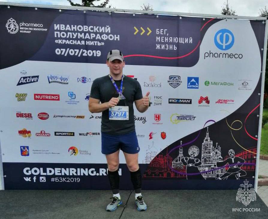 Сотрудник Ивановской пожарно-спасательной академии принял участие в самом массовом трейле России