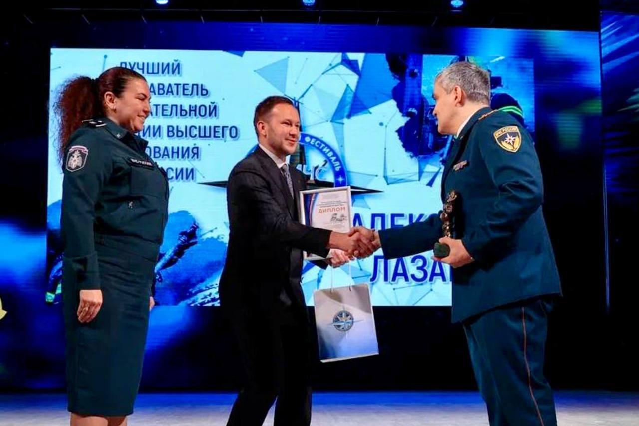 Награждение победителей XVI Всероссийского фестиваля по тематике безопасности и спасения людей «Созвездие мужества»