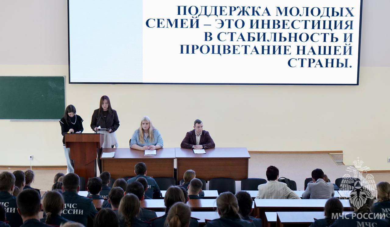 Важные меры поддержки: Лекция о помощи молодым семьям в Ивановской области