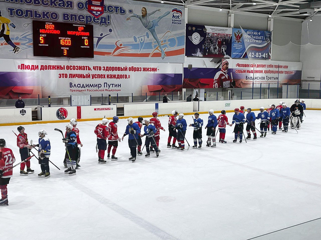 Во второй день Всероссийских соревнований общества "Динамо" хоккеисты Академии одержали две победы