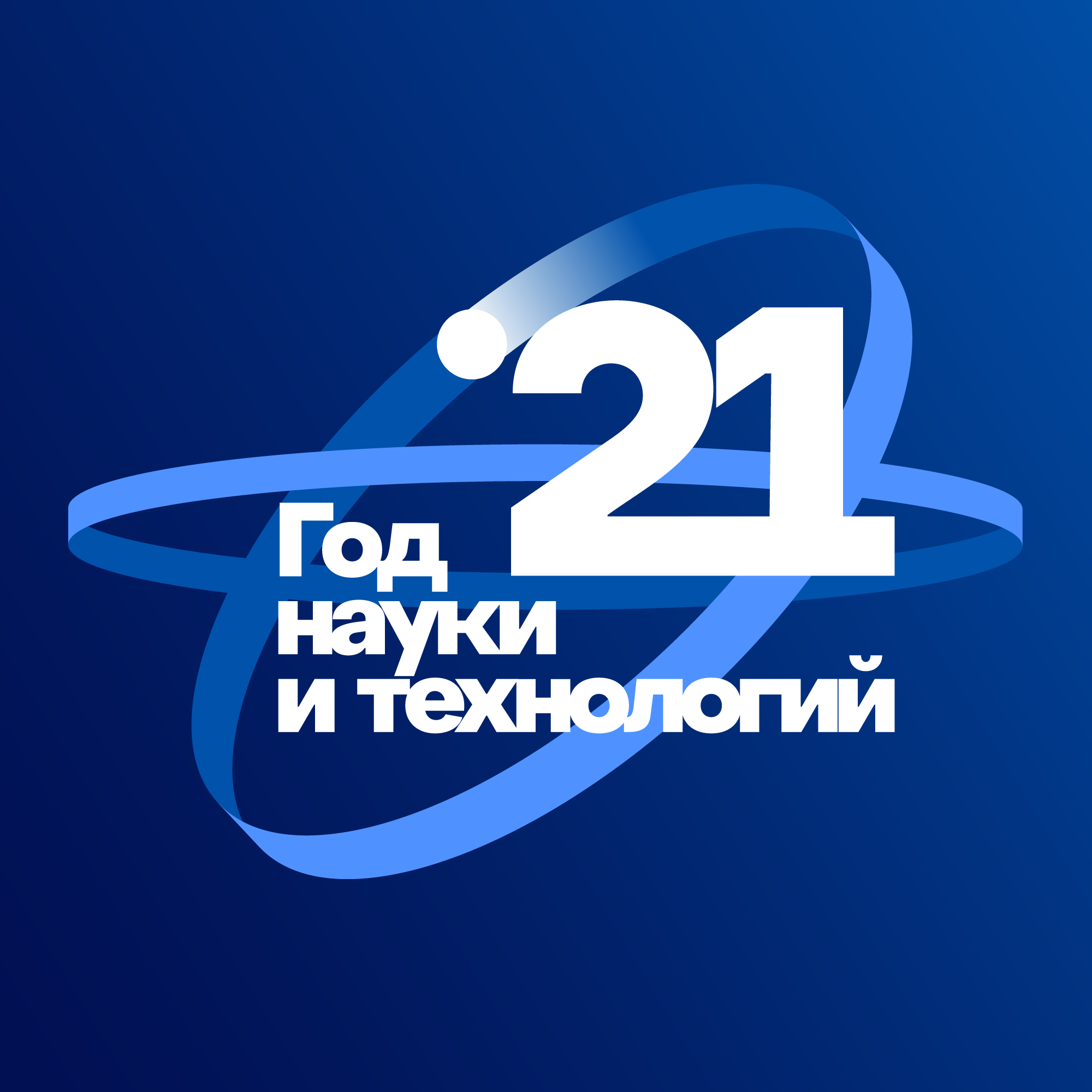 Итоги IV Всероссийского робототехнического фестиваля «RoboEMERCOM – 2021»