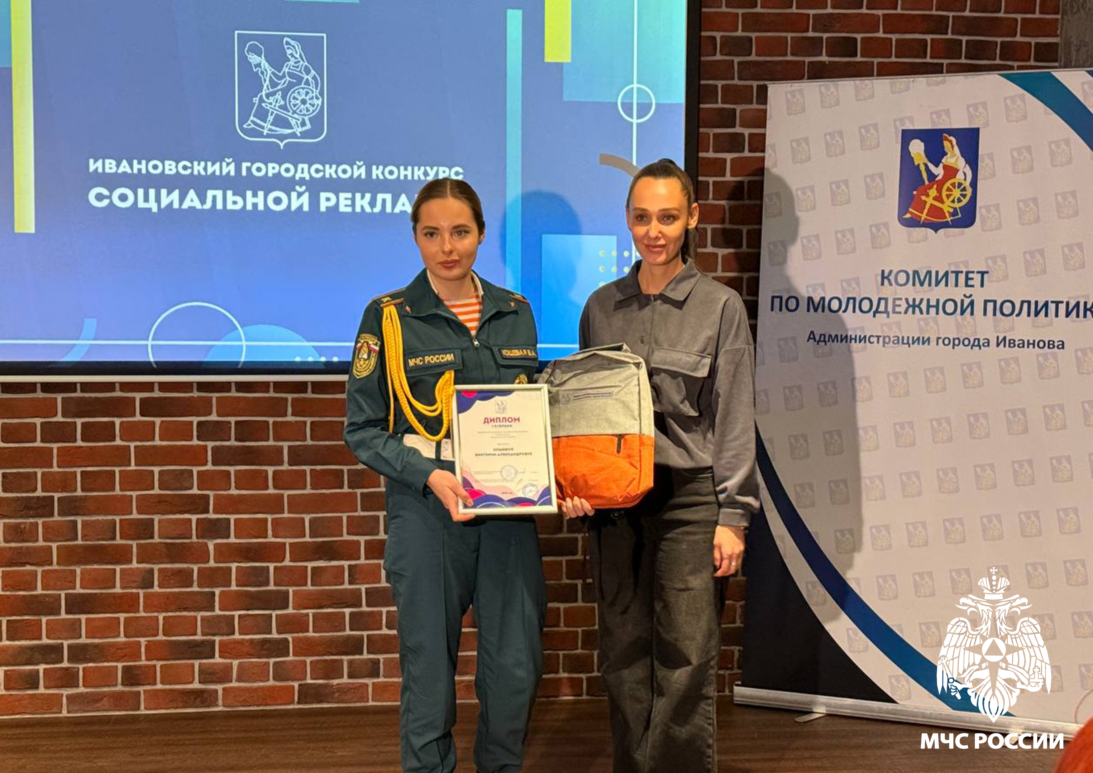 Итоги конкурса социальной рекламы