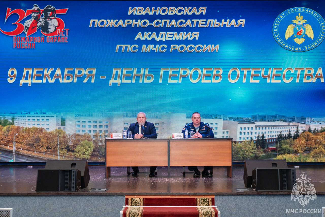 Герои среди нас