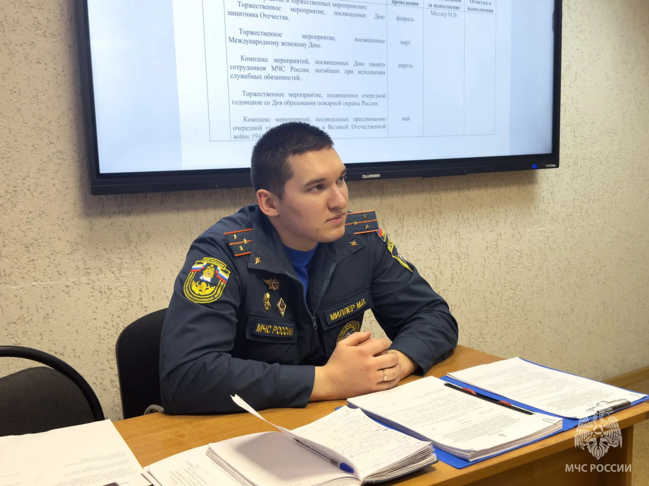 Вместе строим будущее