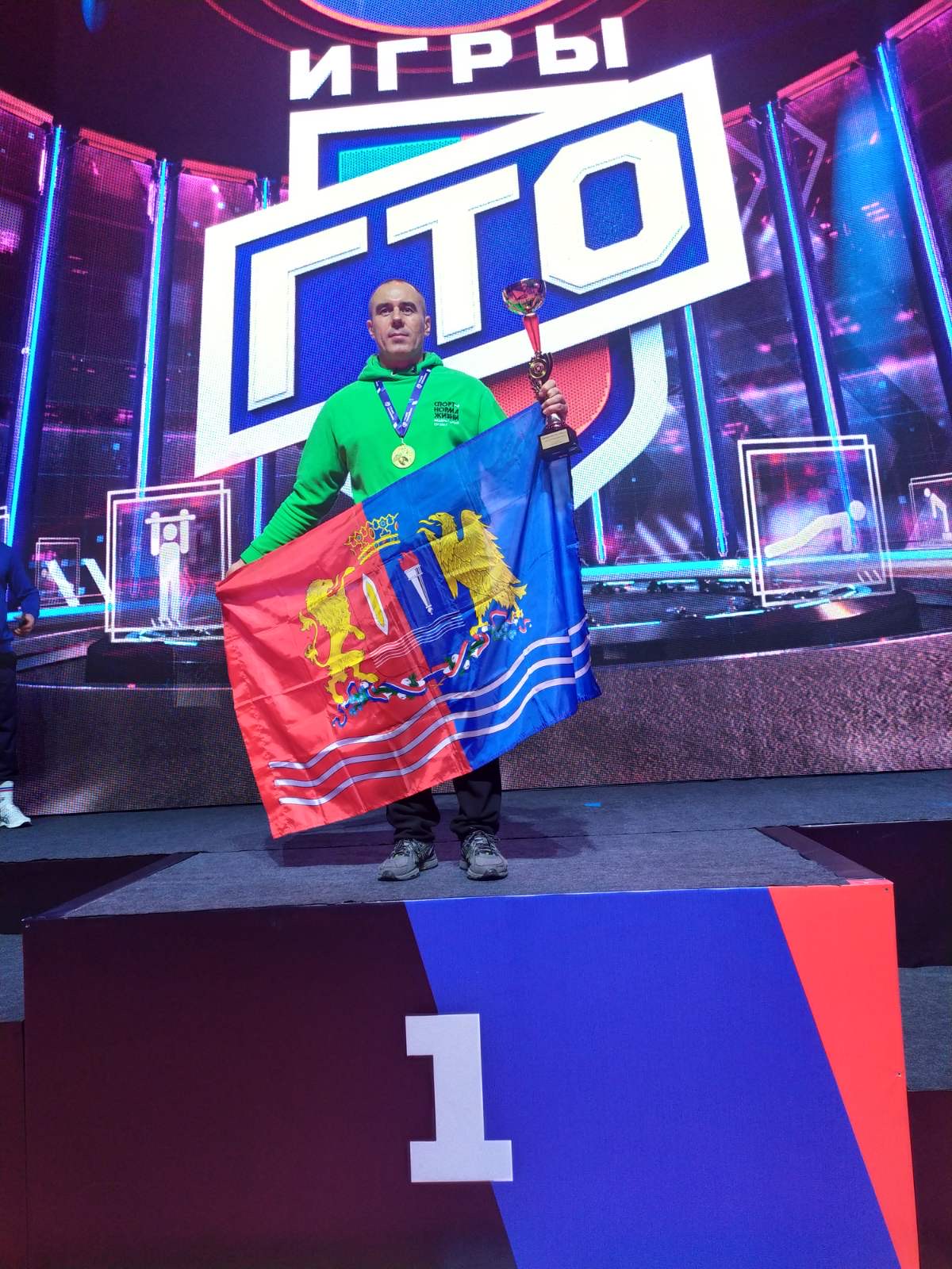 Рекордсмен Фестиваля Чемпионов ГТО