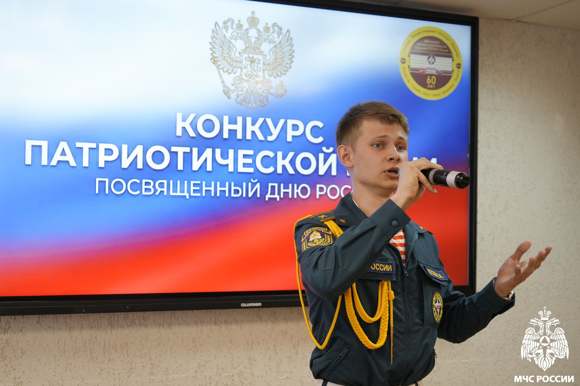 С любовью к Родине: в академии прошел конкурс патриотической песни