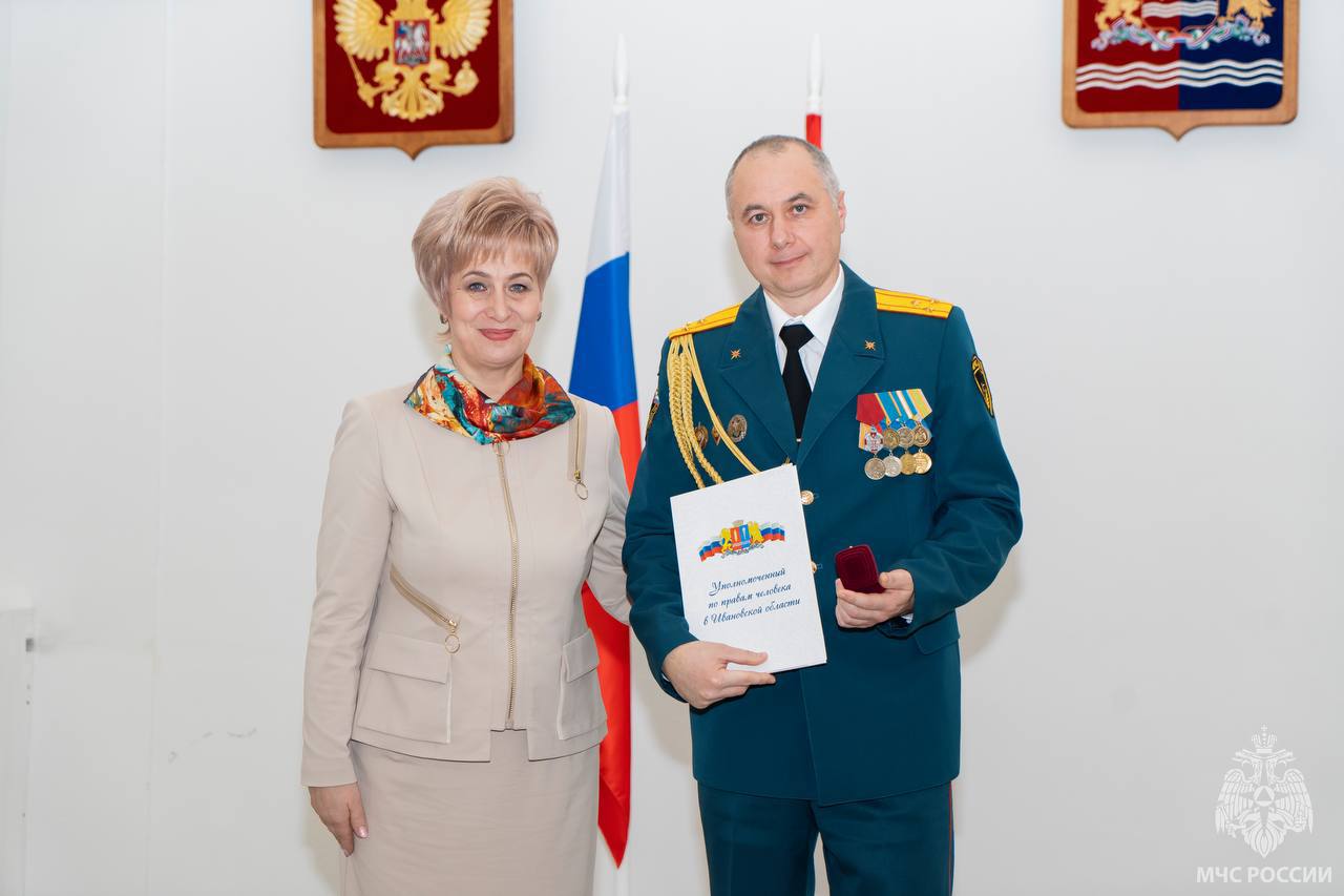 Академия стала обладателем почетного знака «За защиту прав человека в Ивановской области»