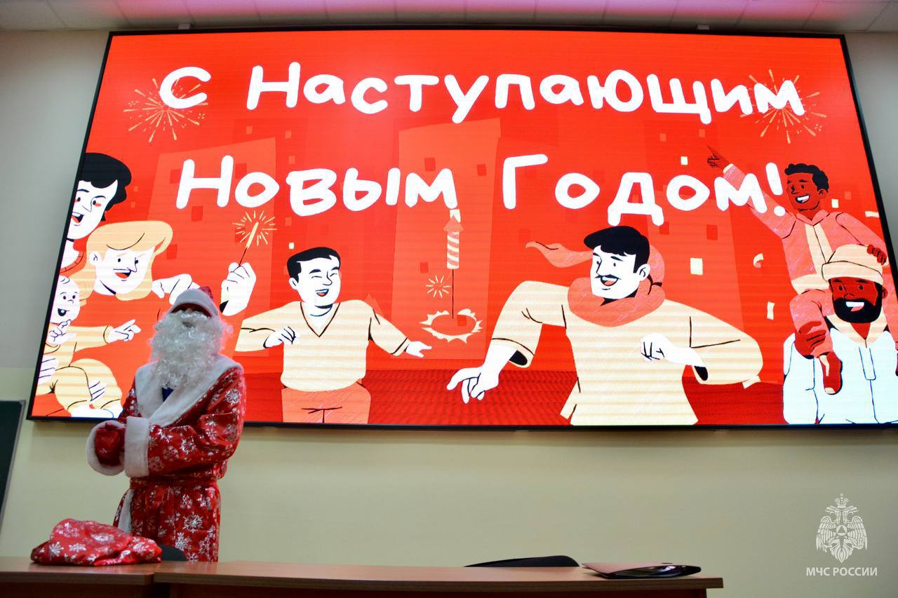 Новогодний сюрприз