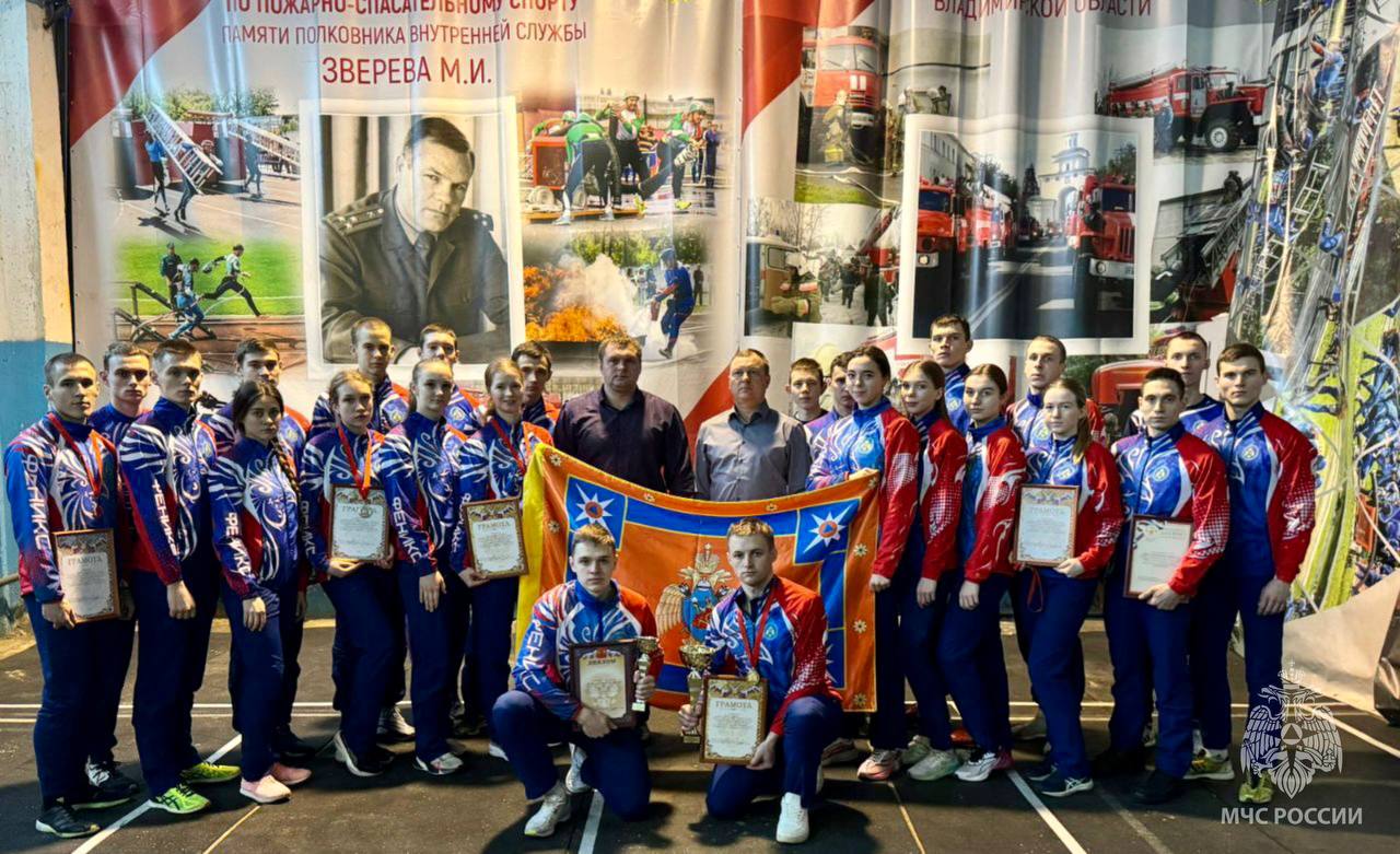 Матчевая встреча по пожарно-спасательному спорту, посвященная Дню спасателя Российской Федерации