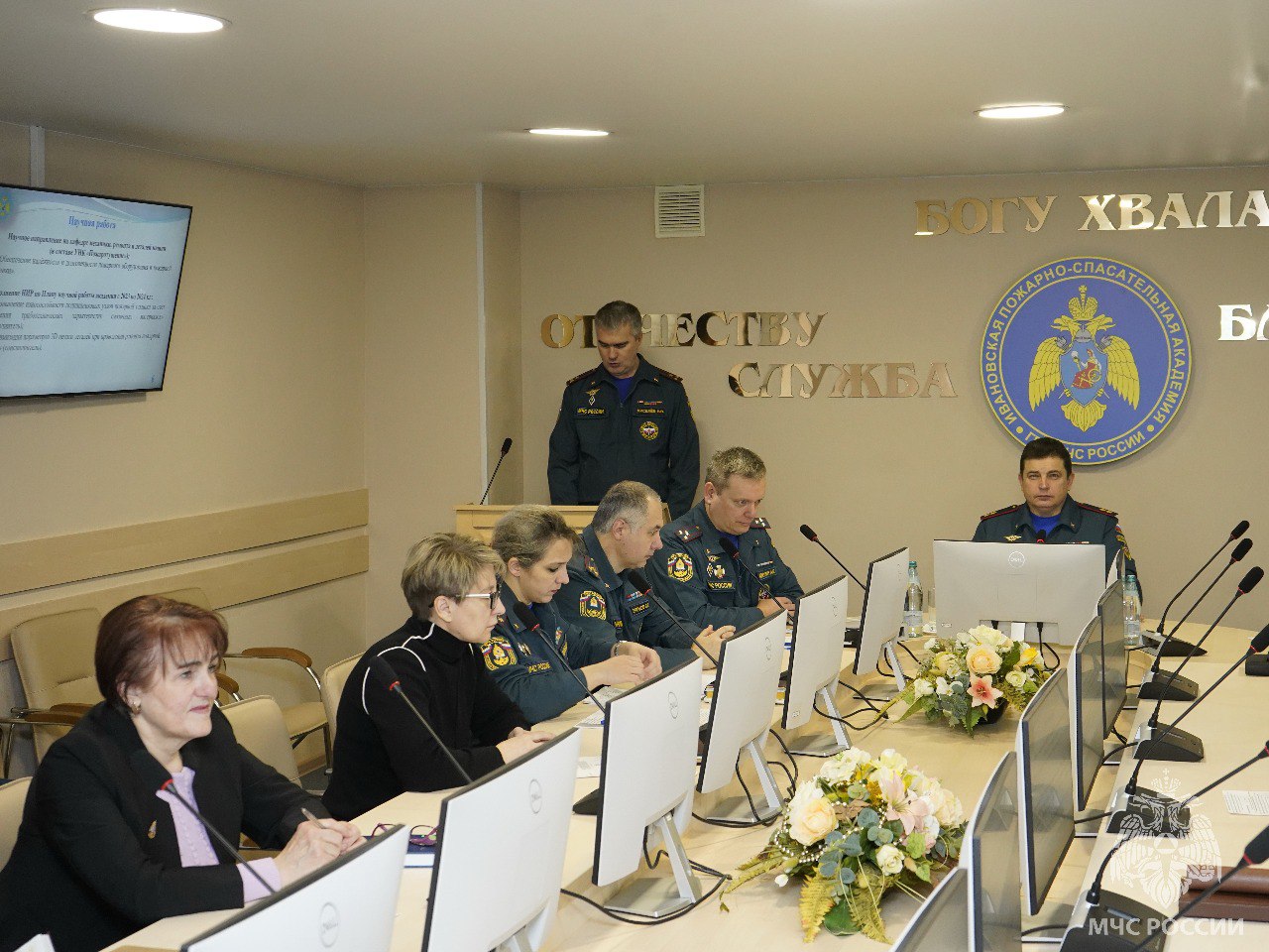 В Академии состоялось первое в 2024 году заседание Ученого совета