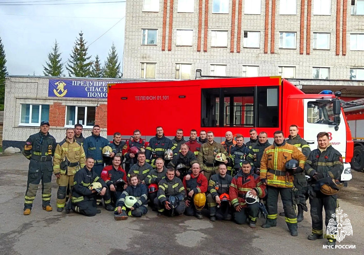 Повышение квалификации пожарных: академия провела выездные учения во Владимире