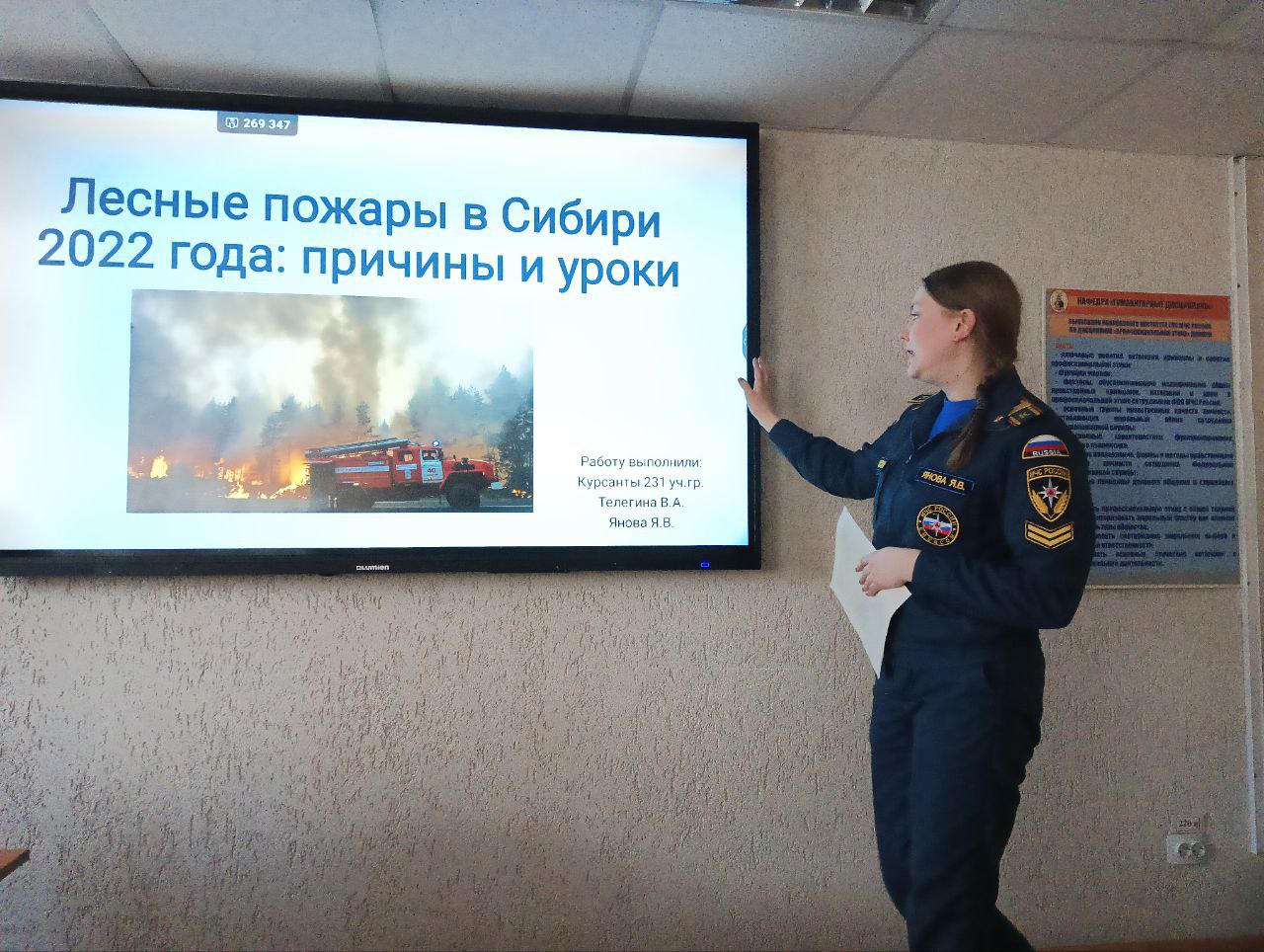 Гуманитарная наука на службе профессионального образования