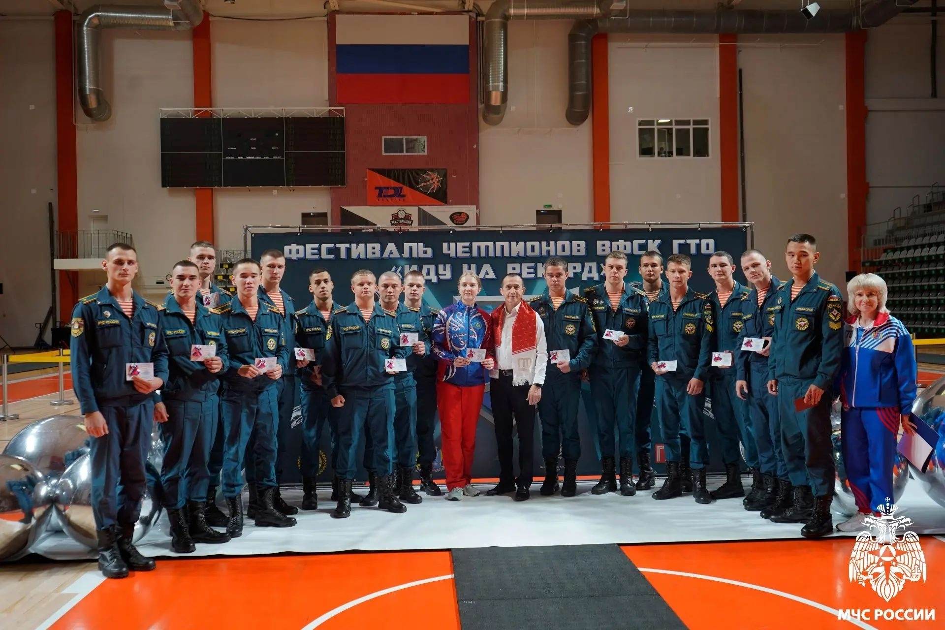 Золотой состав ГТО