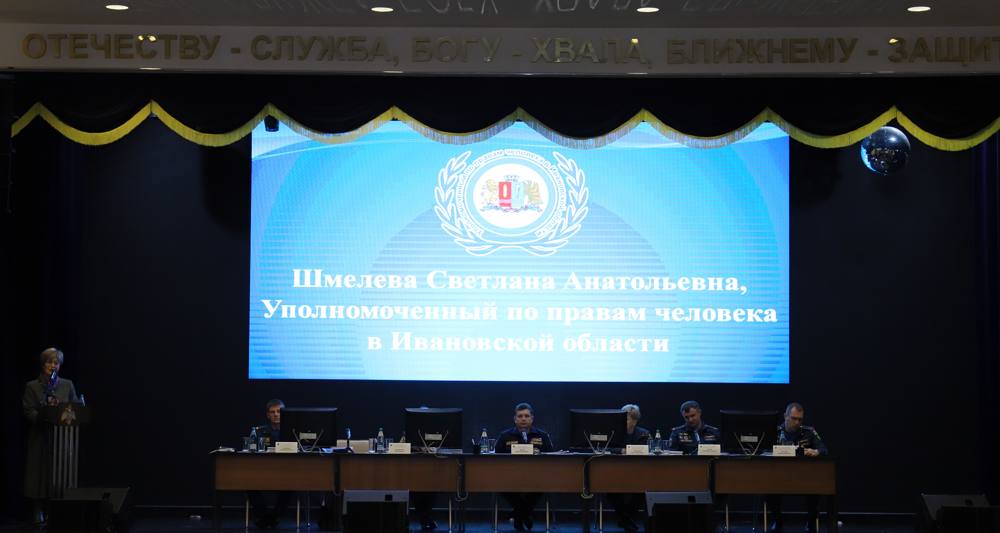 Учебно-методический сбор 2022