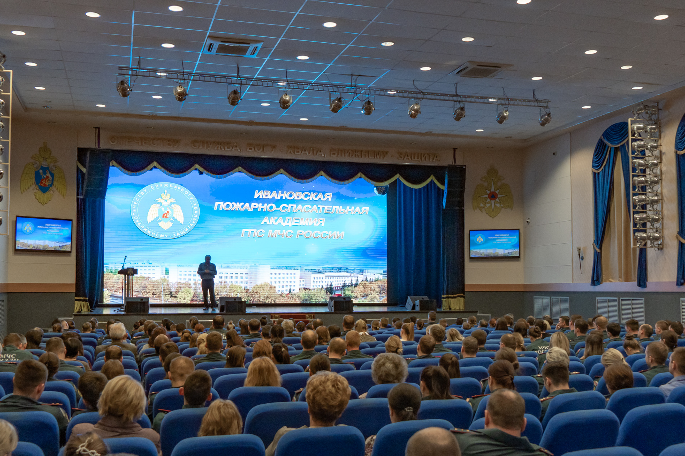 Представитель Центробанка РФ по ЦФО прочитал лекцию для руководящего состава Академии в рамках «Недели финансовой грамотности»
