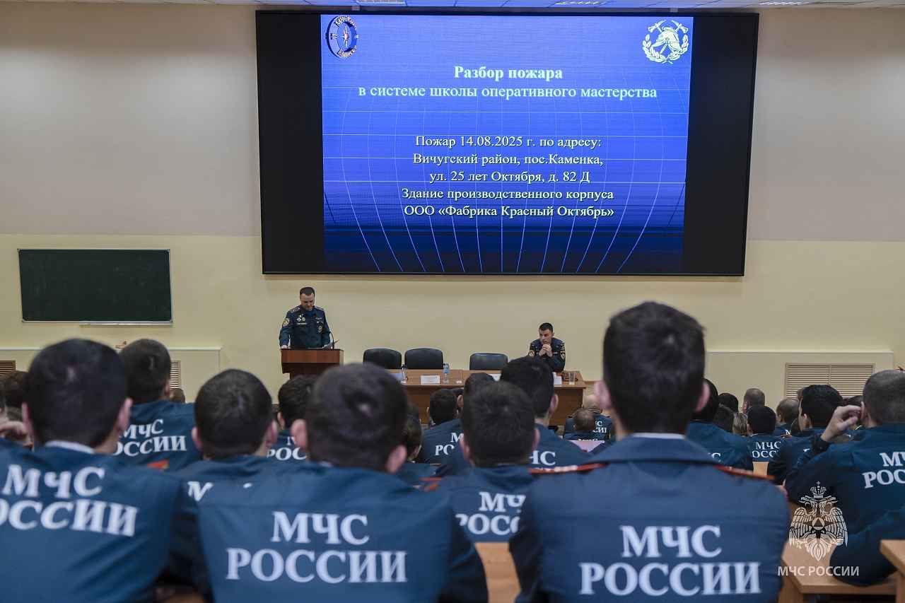 Опыт профессионалов: разбор крупных пожаров региона