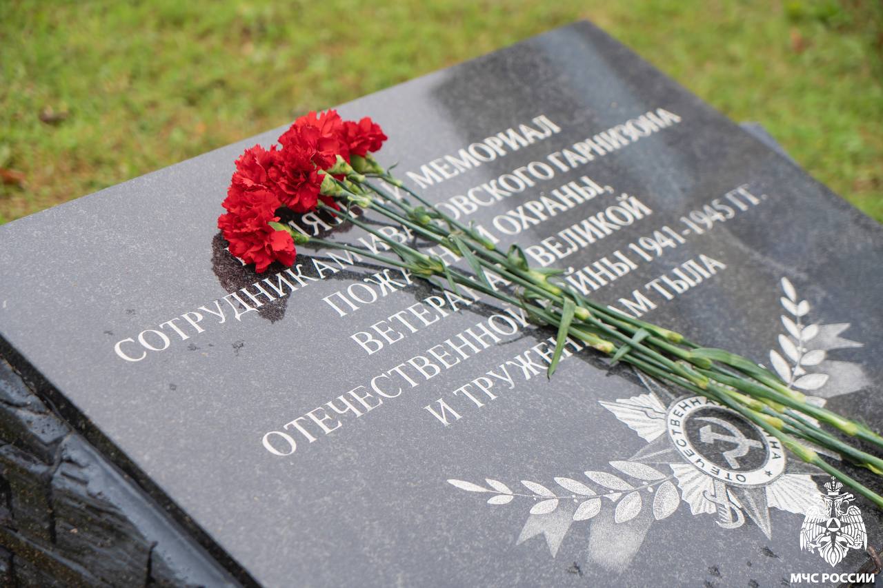 Утро 3 сентября ознаменовалось памятным мероприятием на Аллее Славы Спасателей