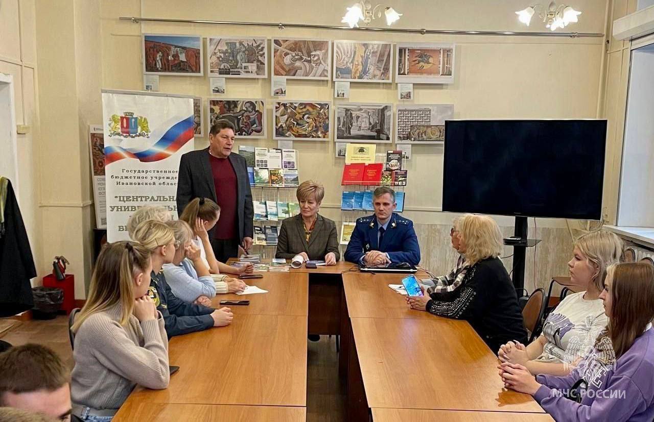 На страже экологии