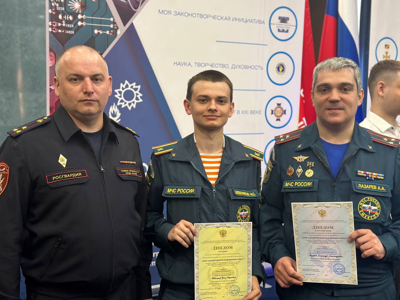 Курсант Академии награждëн дипломом I степени Всероссийского молодëжного форума "Моя законодательная инициатива"