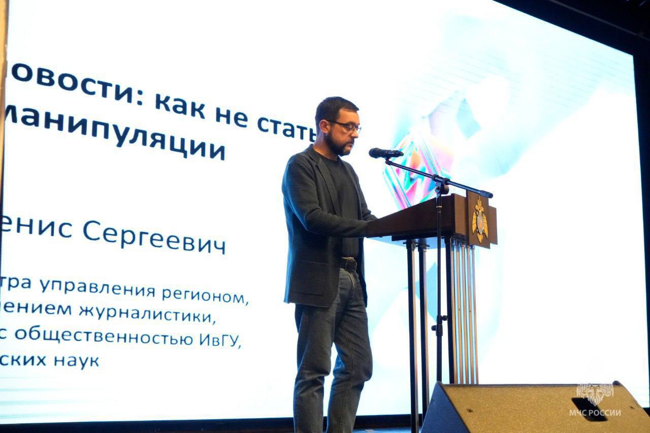 Ложные новости: как не стать жертвой манипуляции