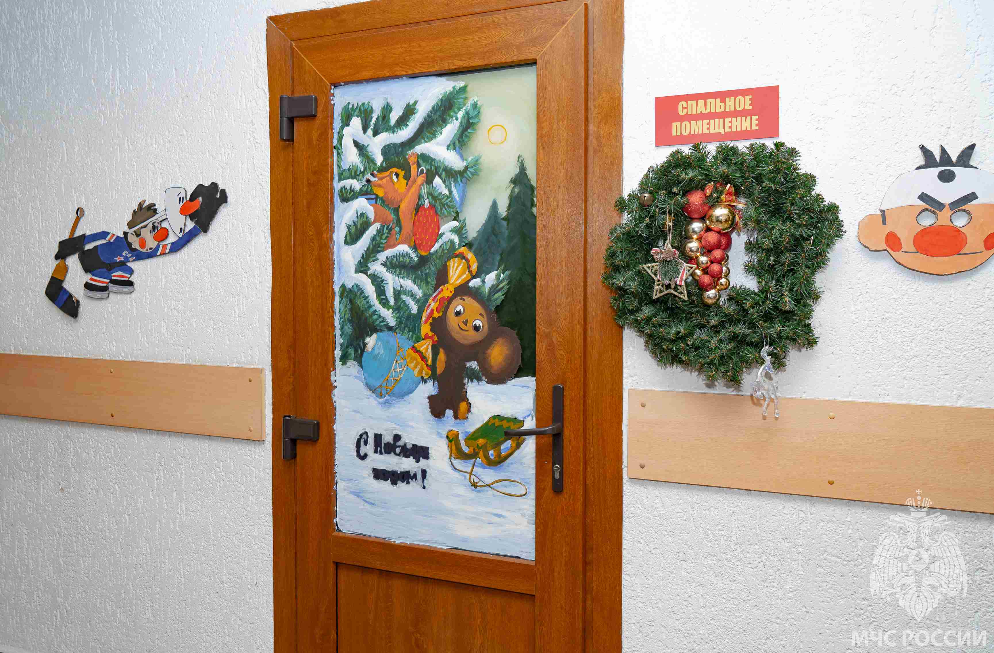 Новогодняя сказка