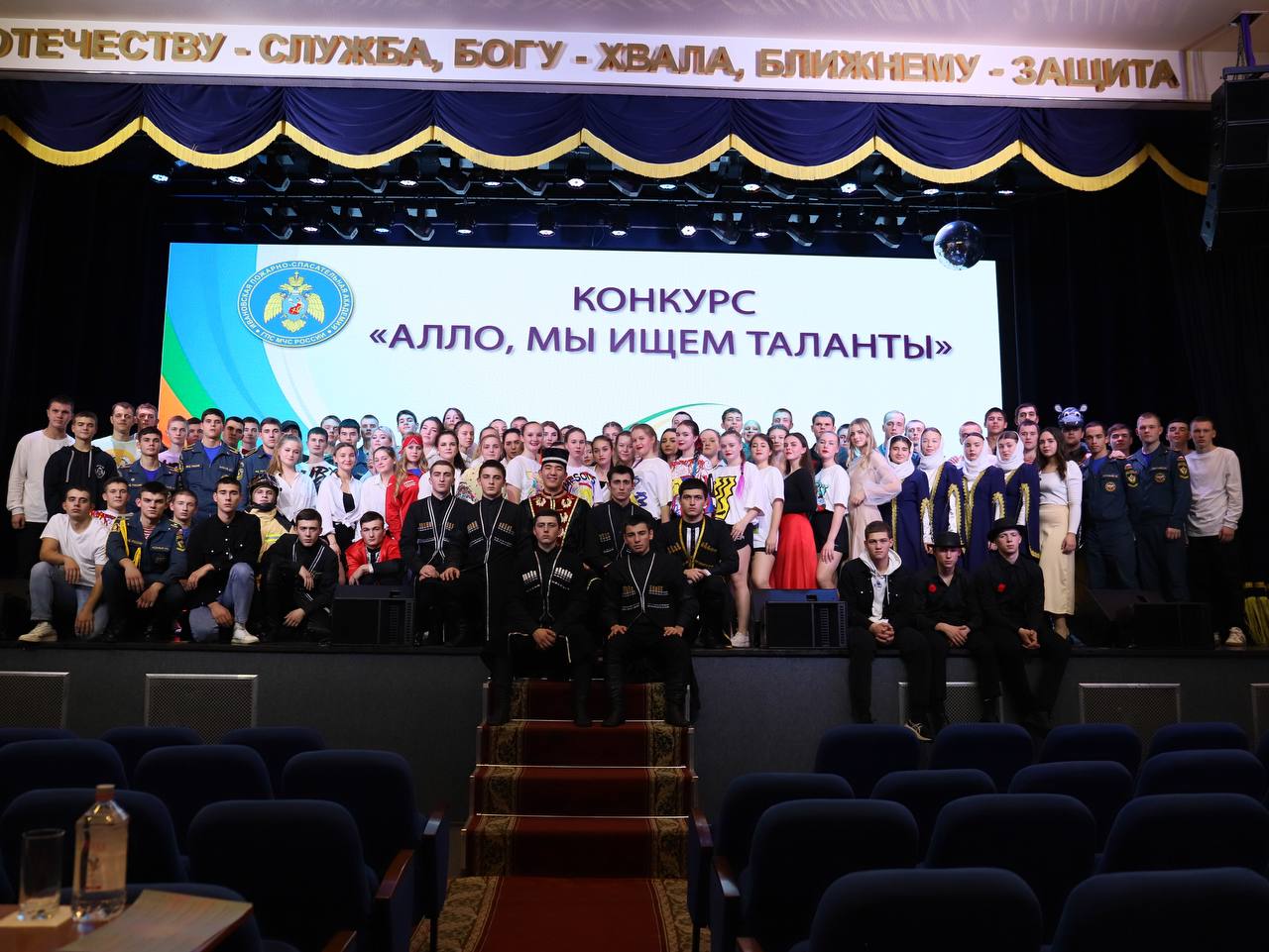 Конкурс «Алло, мы ищем таланты!»