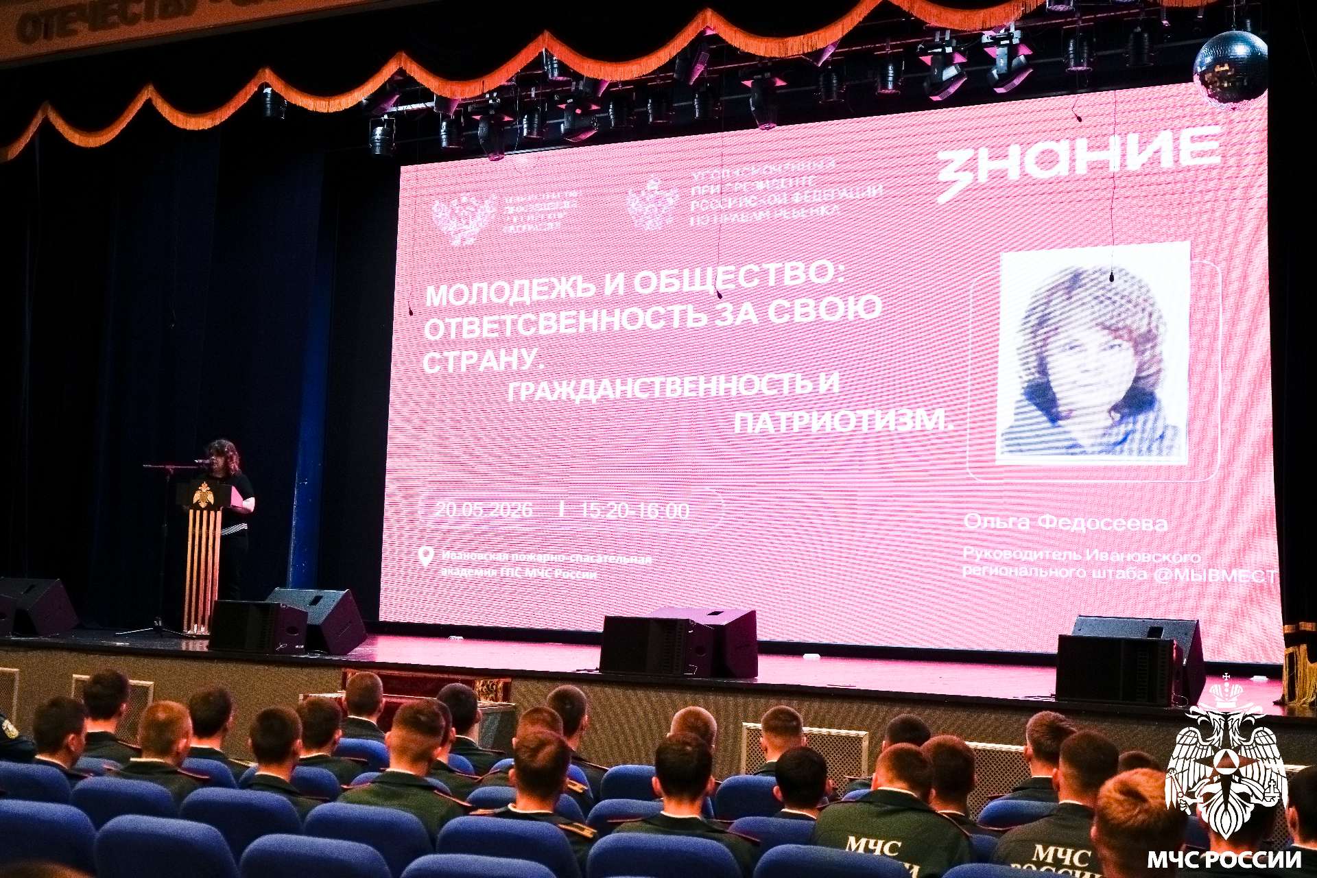 Разговоры о важном 