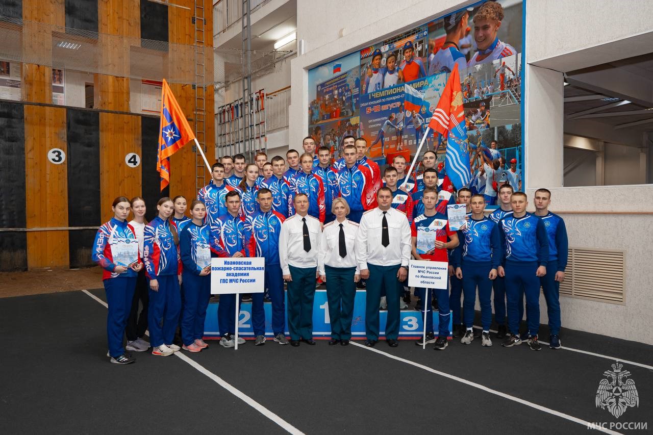 Чемпионат по пожарно-спасательному спорту», посвященный 35 -летию МЧС России