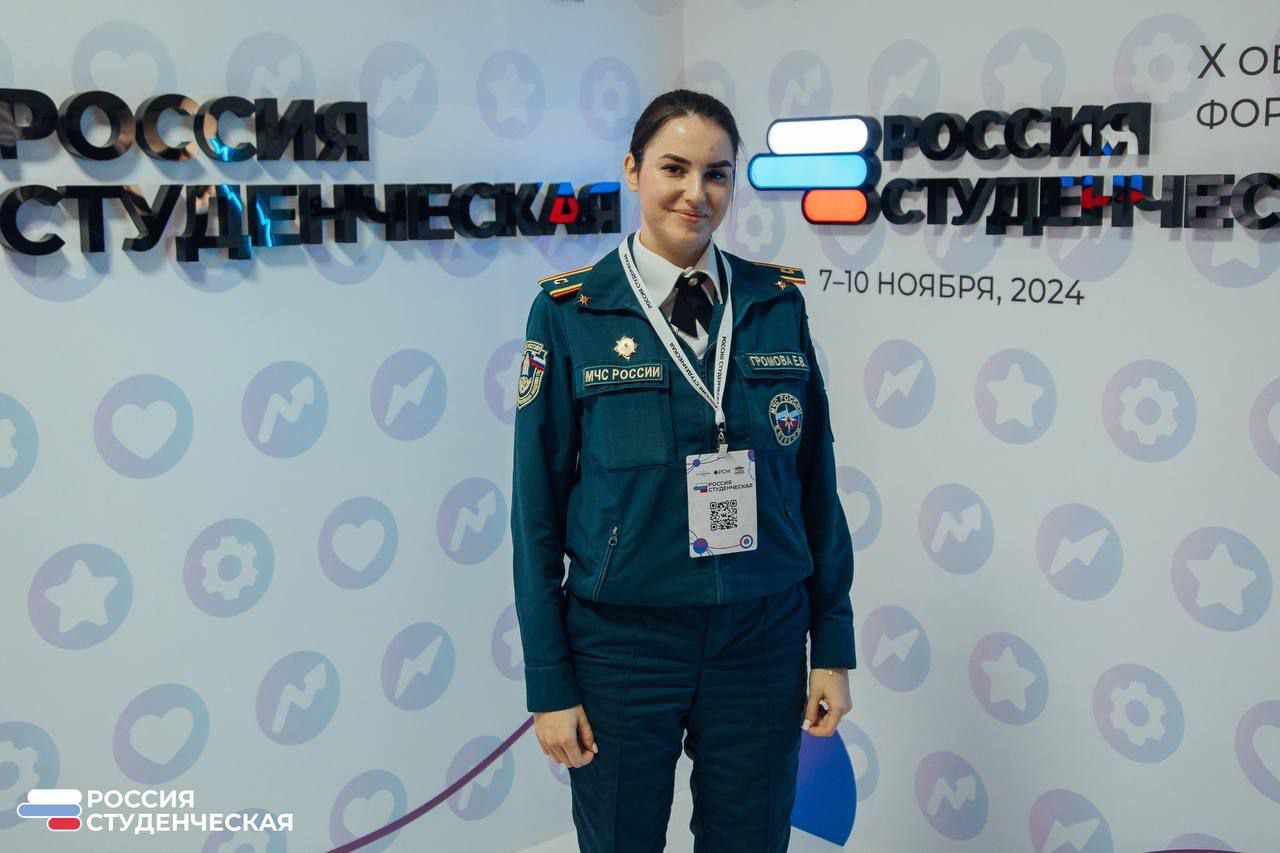 Россия для студентов