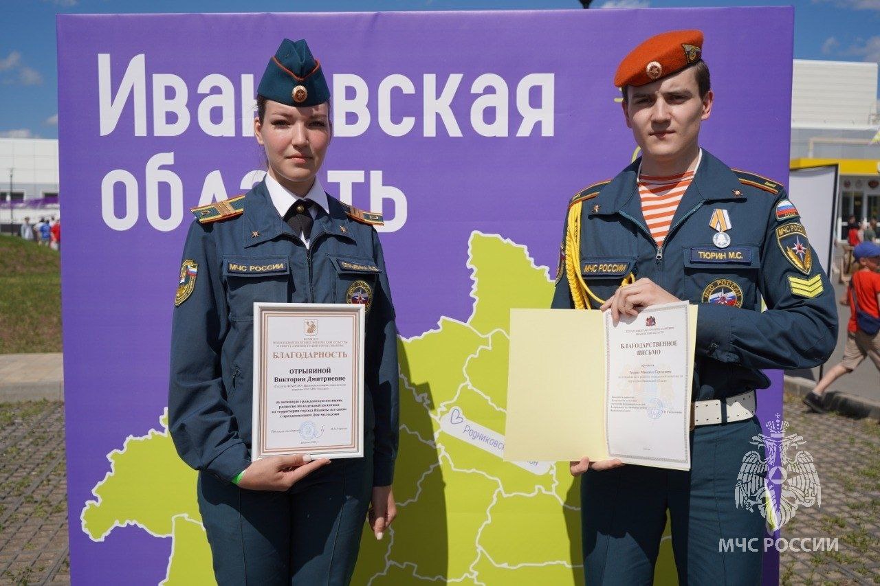 Обучающиеся Академии празднуют день молодежи