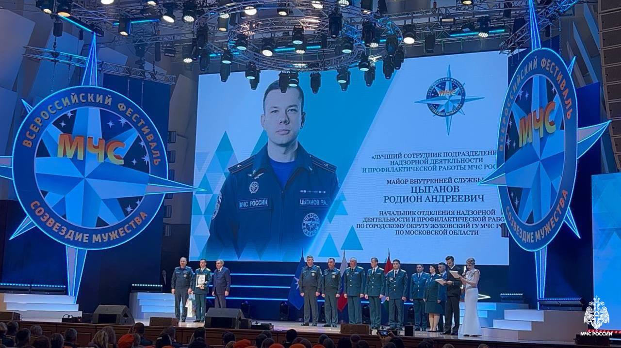 Выпускник академии стал победителем фестиваля «Созвездие мужества»