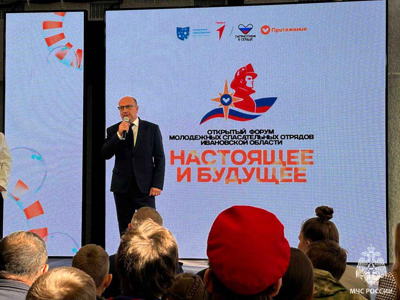 Волонтеры академии на Форуме молодежных спасательных отрядов 