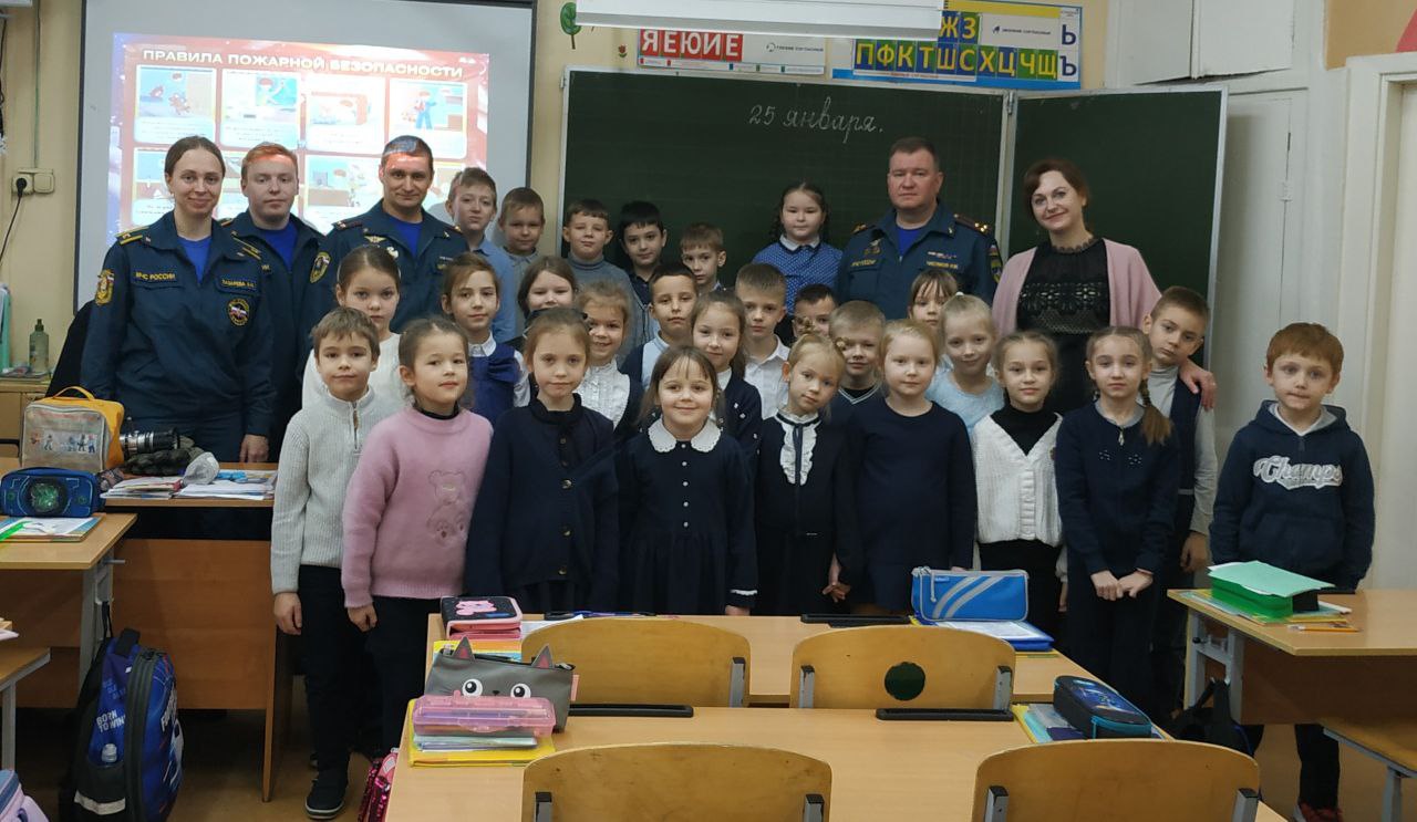 Урок пожарной безопасности для первоклассников