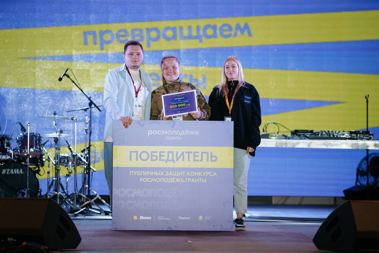 Обучающаяся Академии Алексеева Александра стала победителем грантового конкурса
