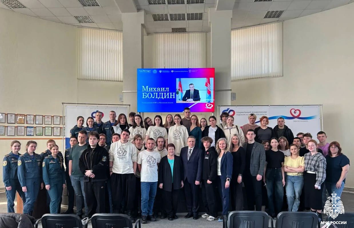 Социальный фонд России и его потенциал 