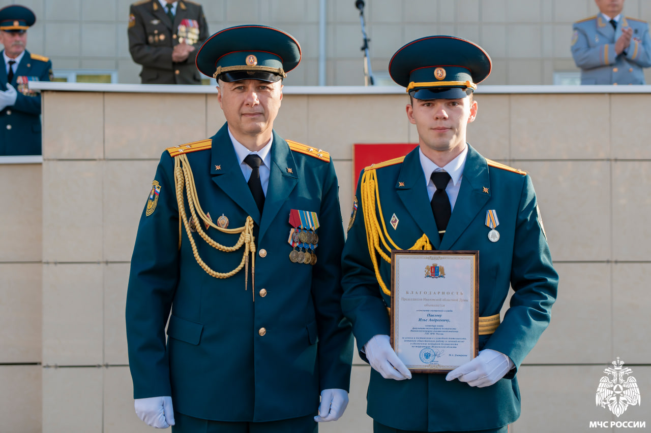59 лет на службе спасения