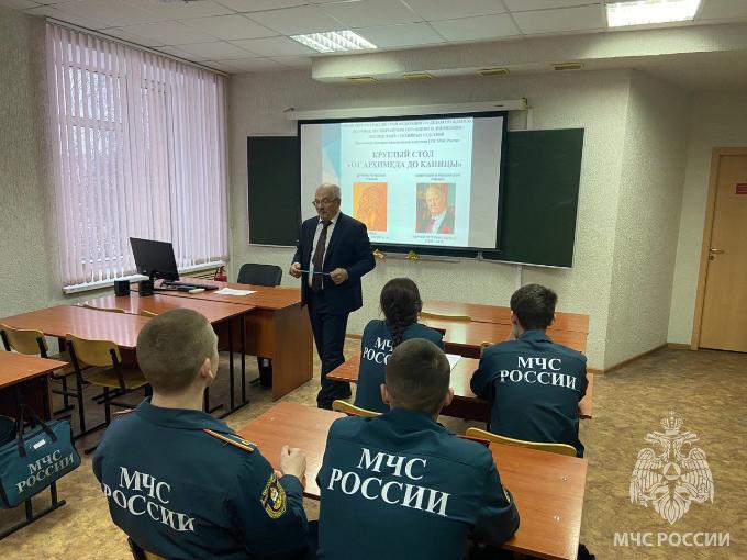 «От Архимеда до Капицы»