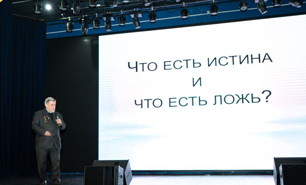 В Академии состоялся второй лекторий в рамках просветительских мероприятий российского общества «Знание»