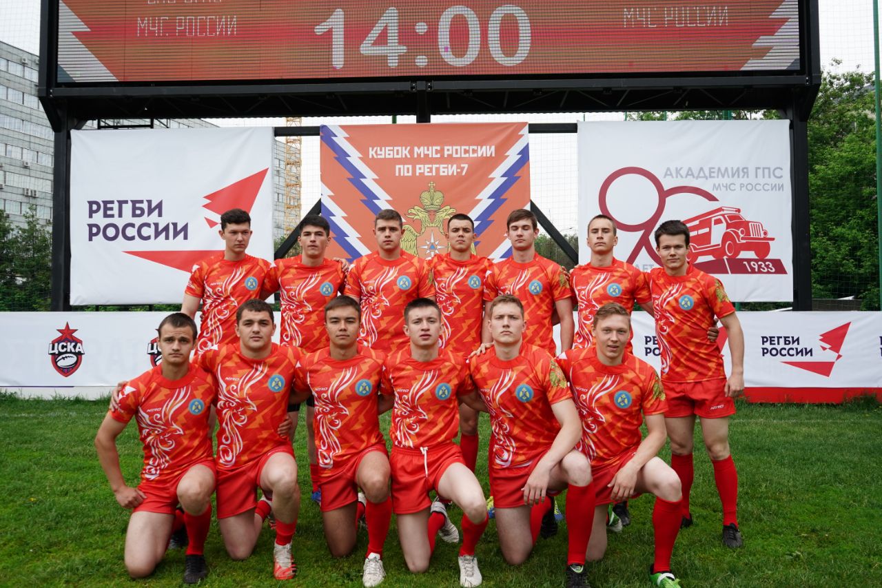 Стартовал Кубок МЧС России по регби-7