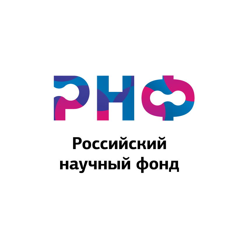 Итоги конкурса «Проведение фундаментальных научных исследований и поисковых научных исследований малыми отдельными научными группами»
