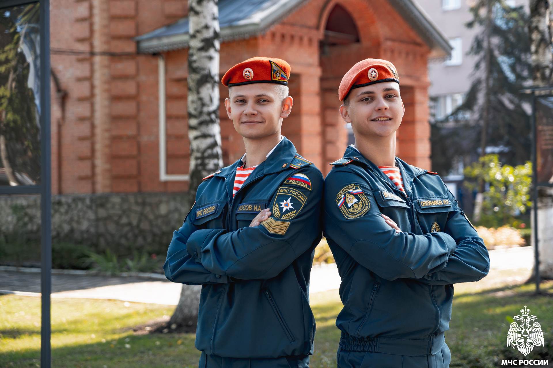 Доброе утро!
