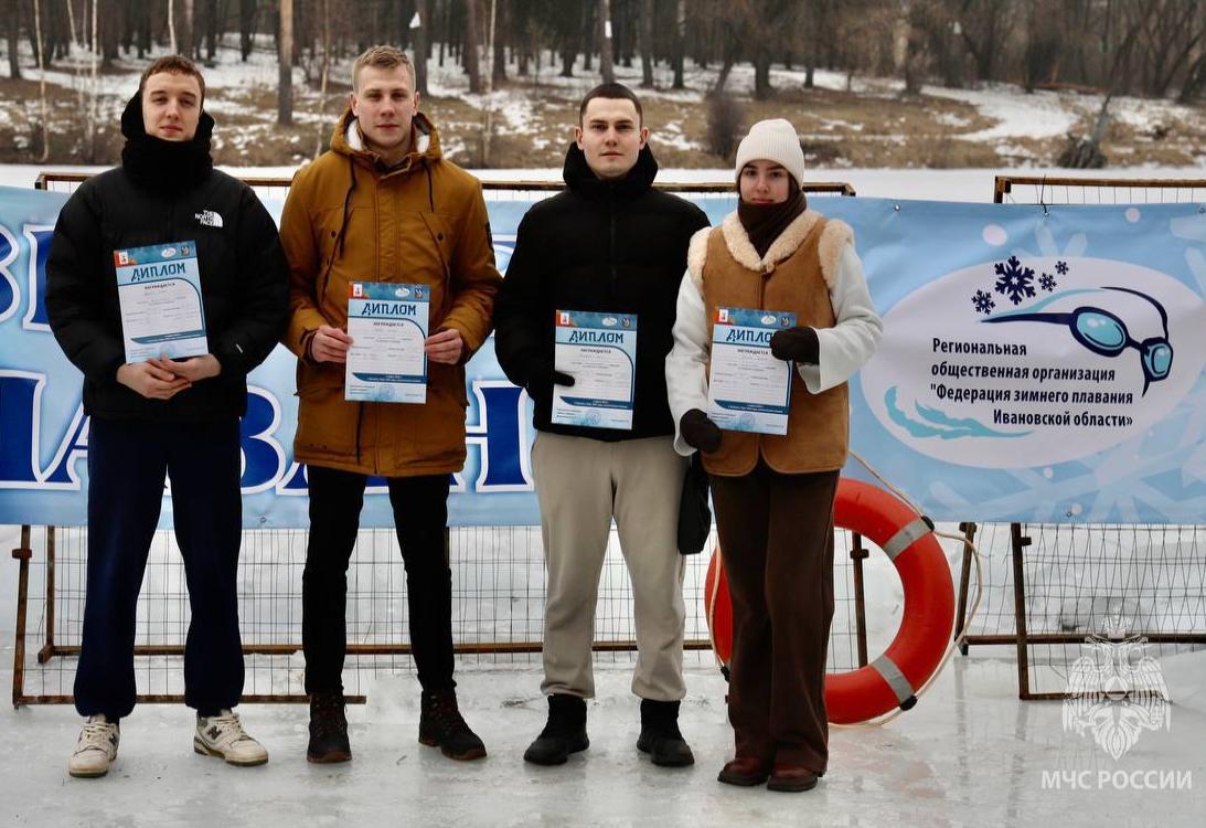 Зимнее плавание