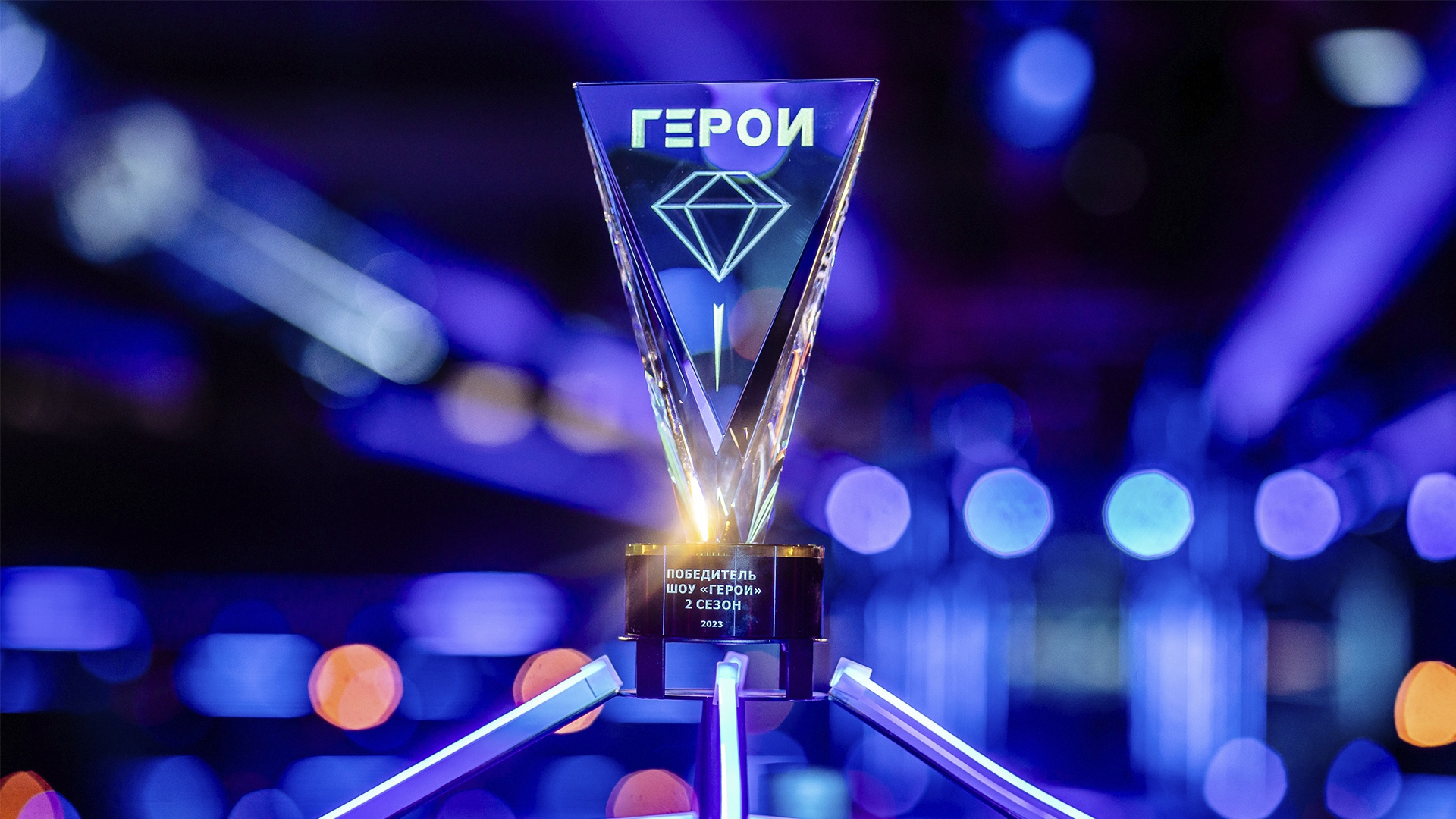 Финальный выпуск шоу «Герои» с участием обучающегося кадетского пожарно-спасательного корпуса нашей Академии