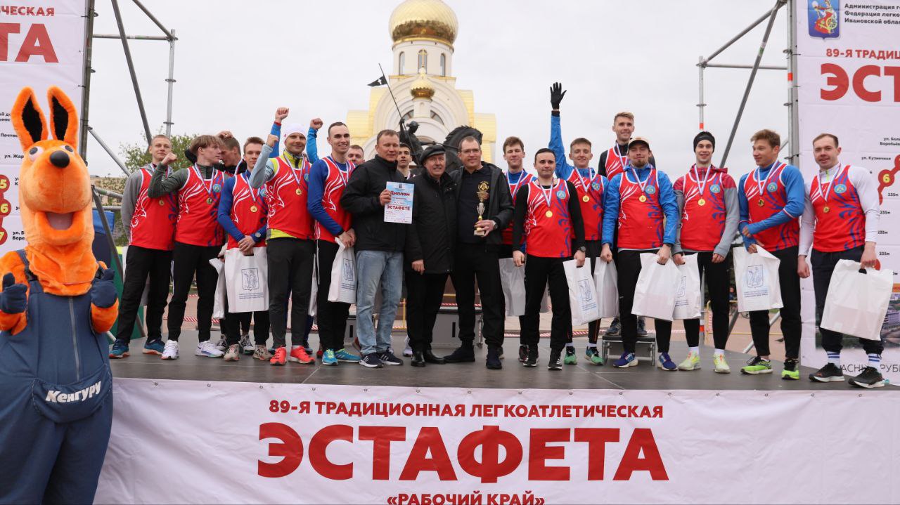 В первомайской эстафете наша мужская сборная стала первой среди вузов и взяла "золото" и "бронзу" в абсолютном первенстве