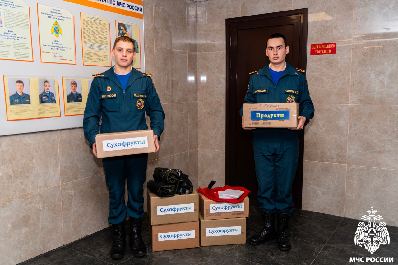 Тепло и заботу на линию огня