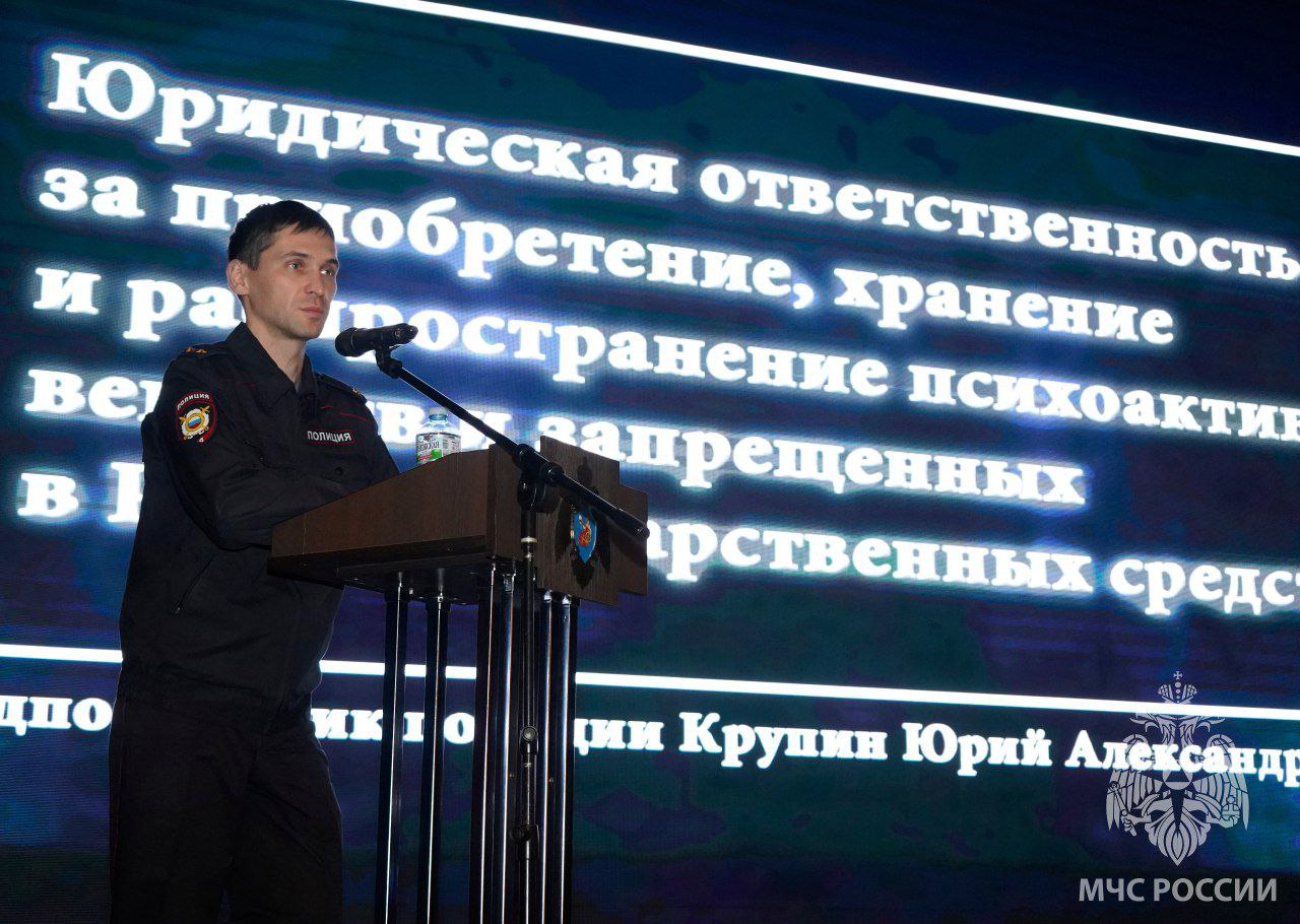 День правовых знаний для курсантов и студентов Академии