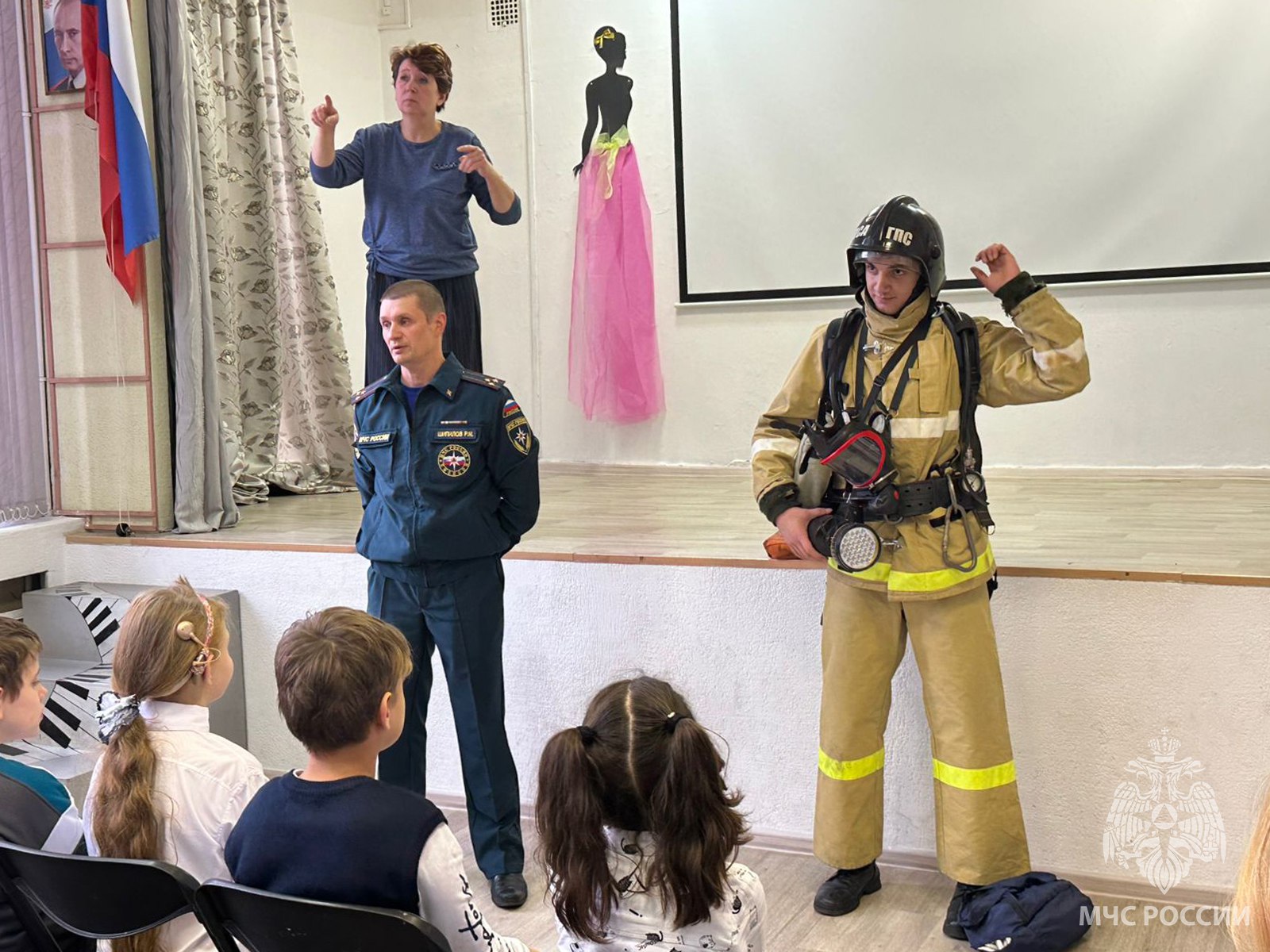 Знакомство с Добровольной пожарной дружиной