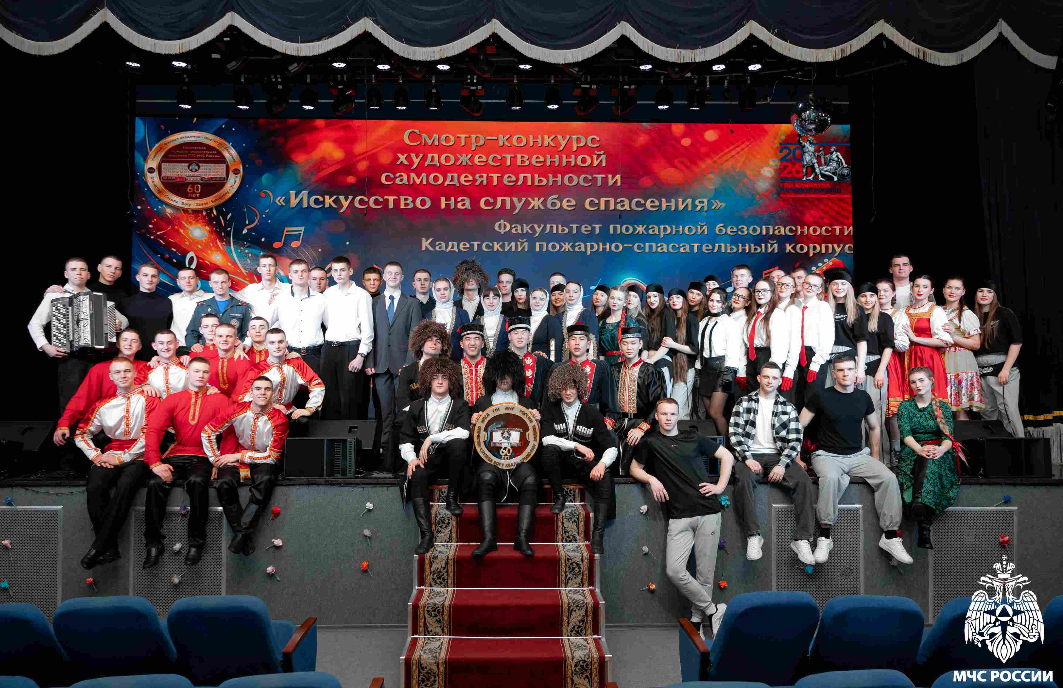 Искусство на службе спасения