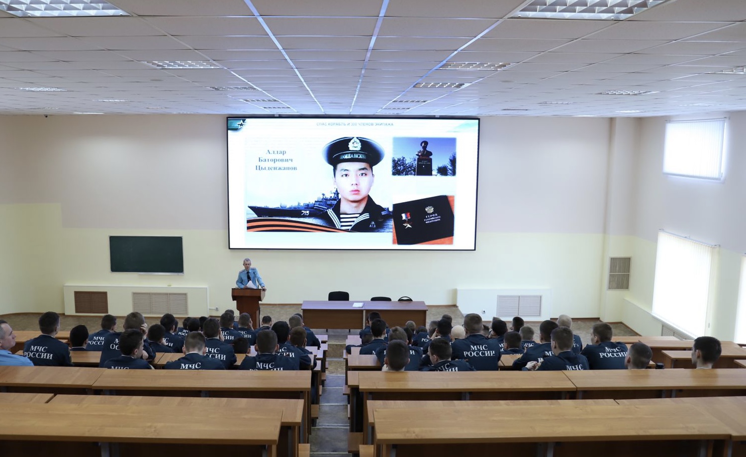Урок мужества